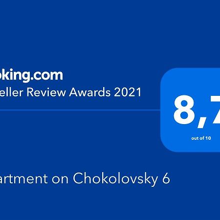 Apartment ,Chokolovsky Blvd 6 Kiev Ngoại thất bức ảnh