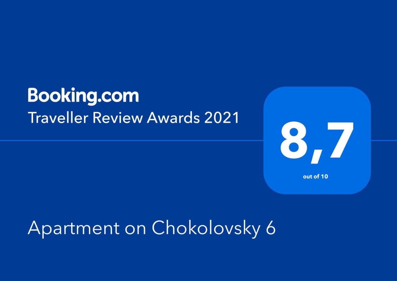 Apartment ,Chokolovsky Blvd 6 Kiev Ngoại thất bức ảnh